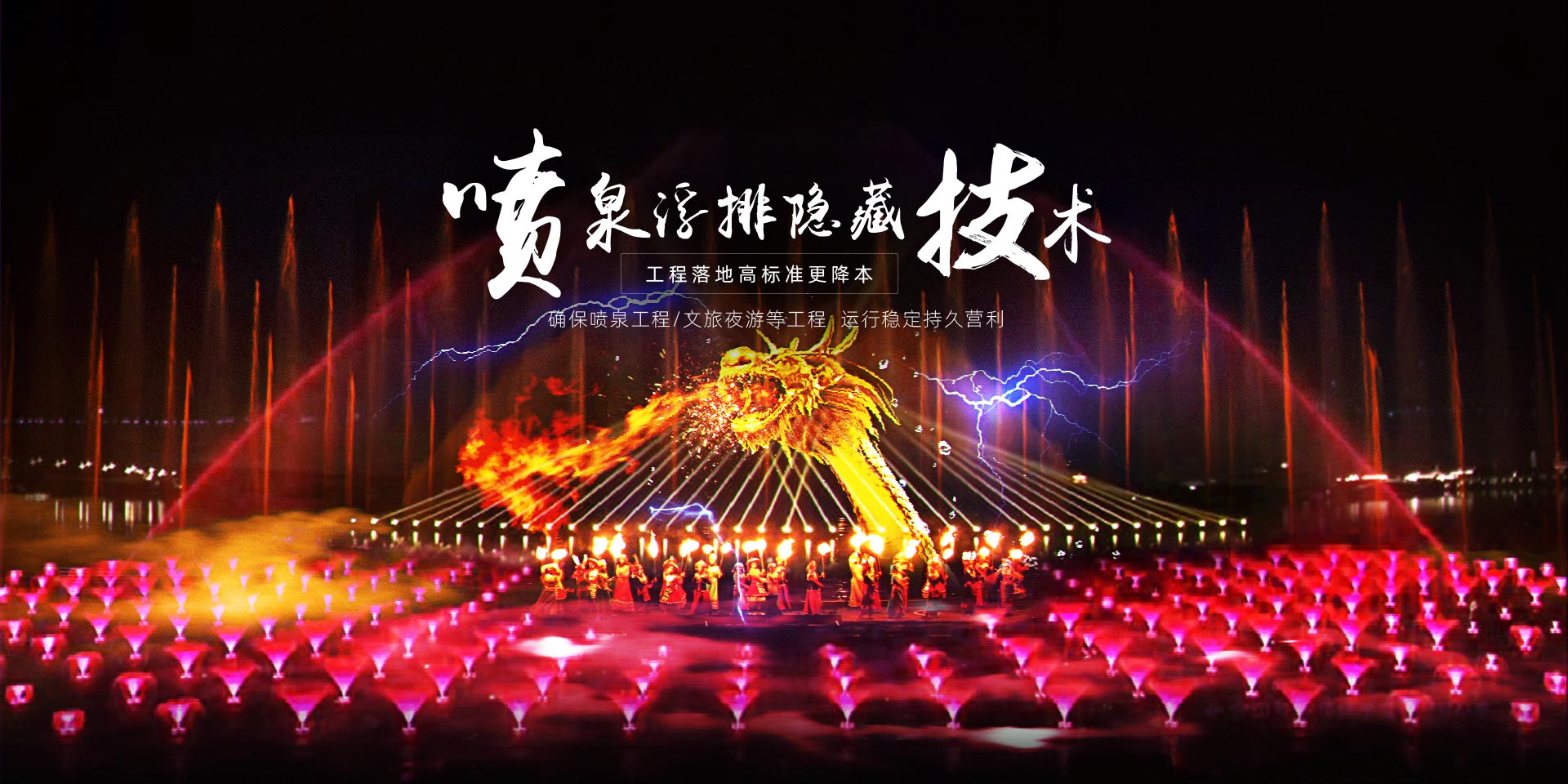 金藍噴泉浮排隱藏技術(shù) 工程落地高標準更降本